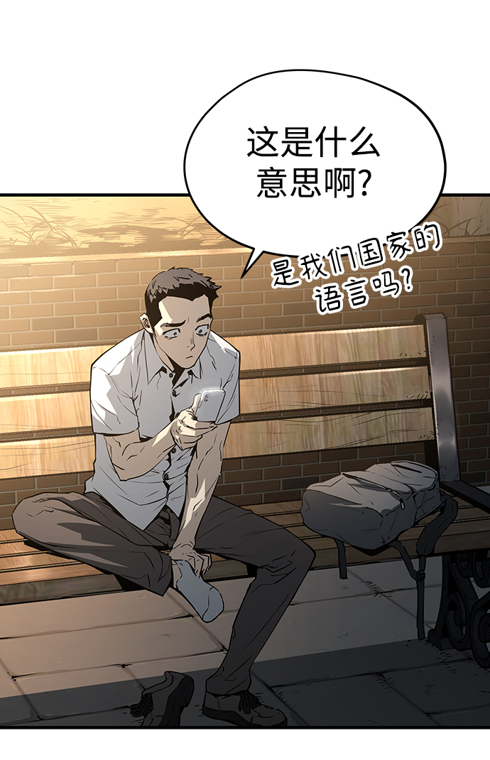 第30话47