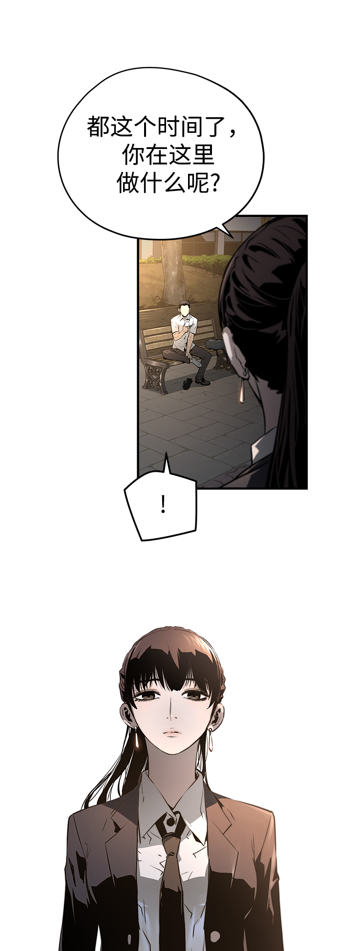 第30话52