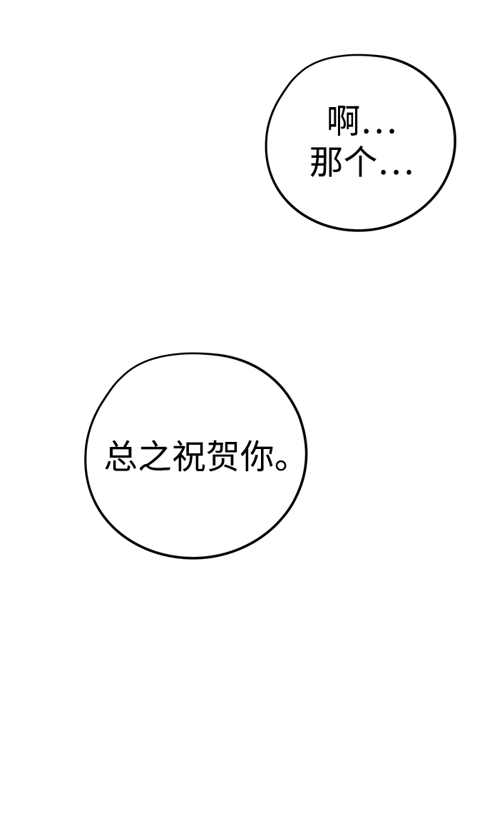 第30话57