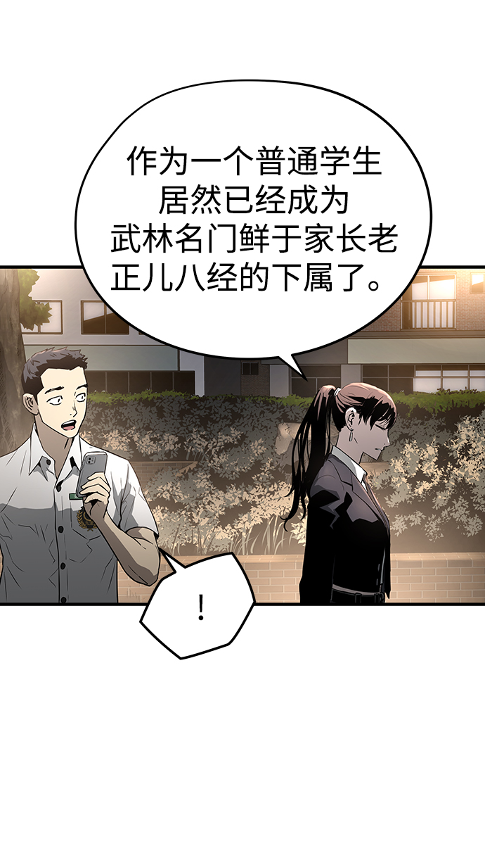 第30话58