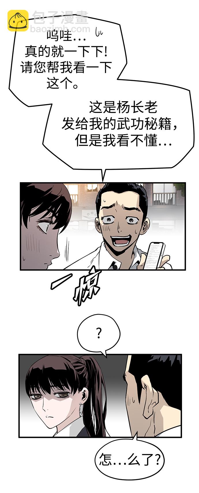 第30话68