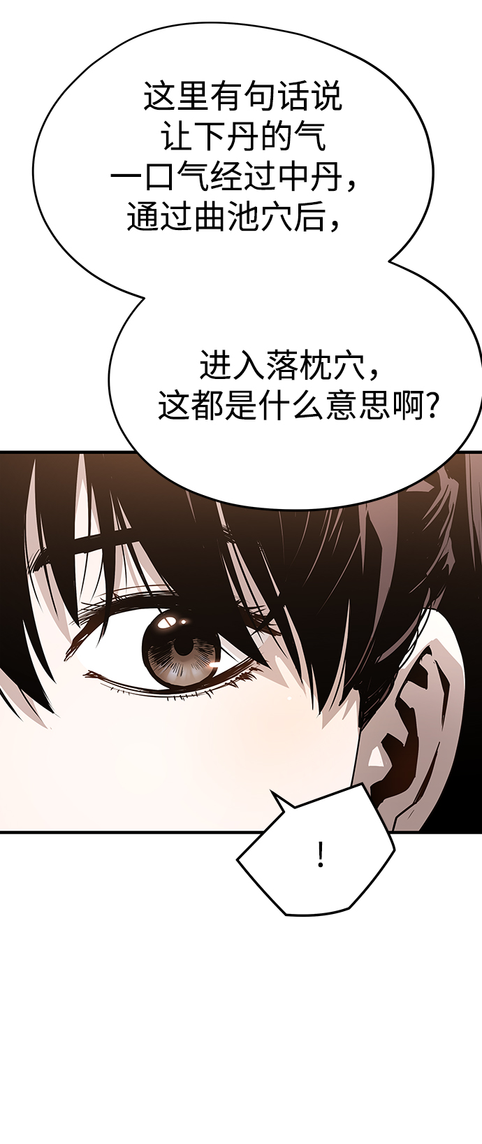 第30话72