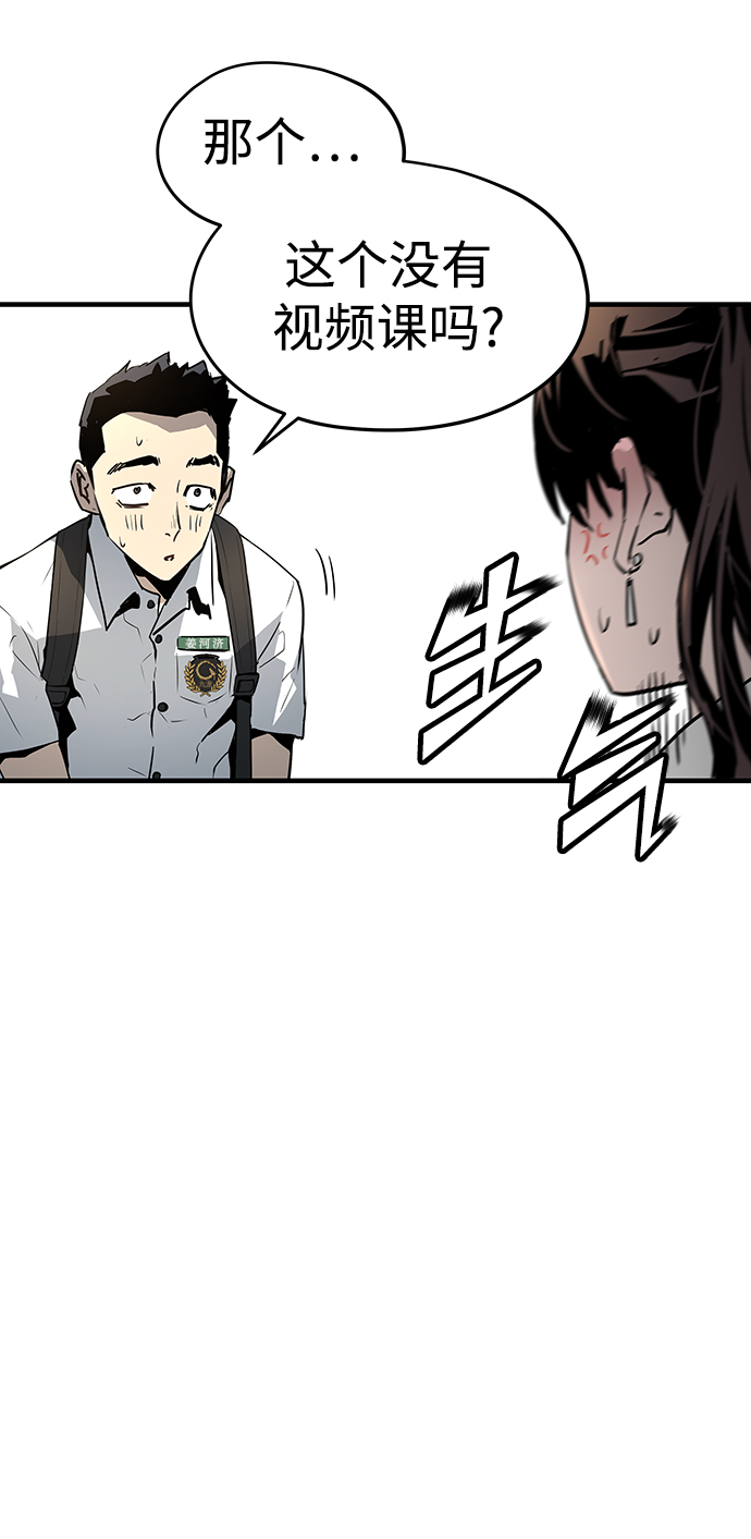 第30话84