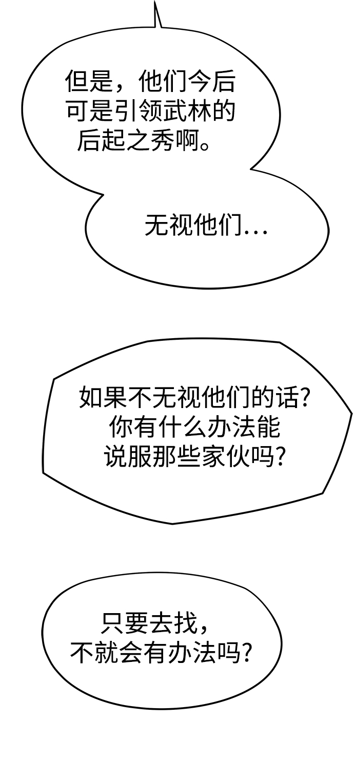第31话10
