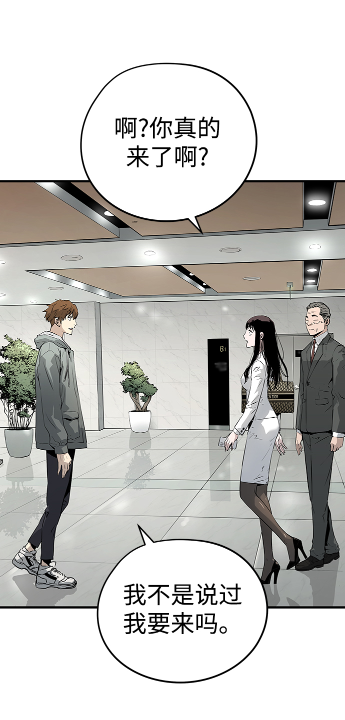 第31话100