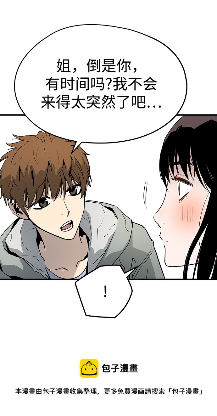 第31话106