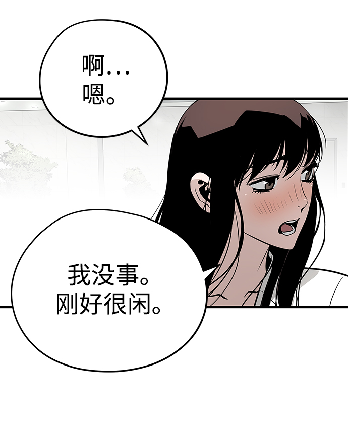 第31话107