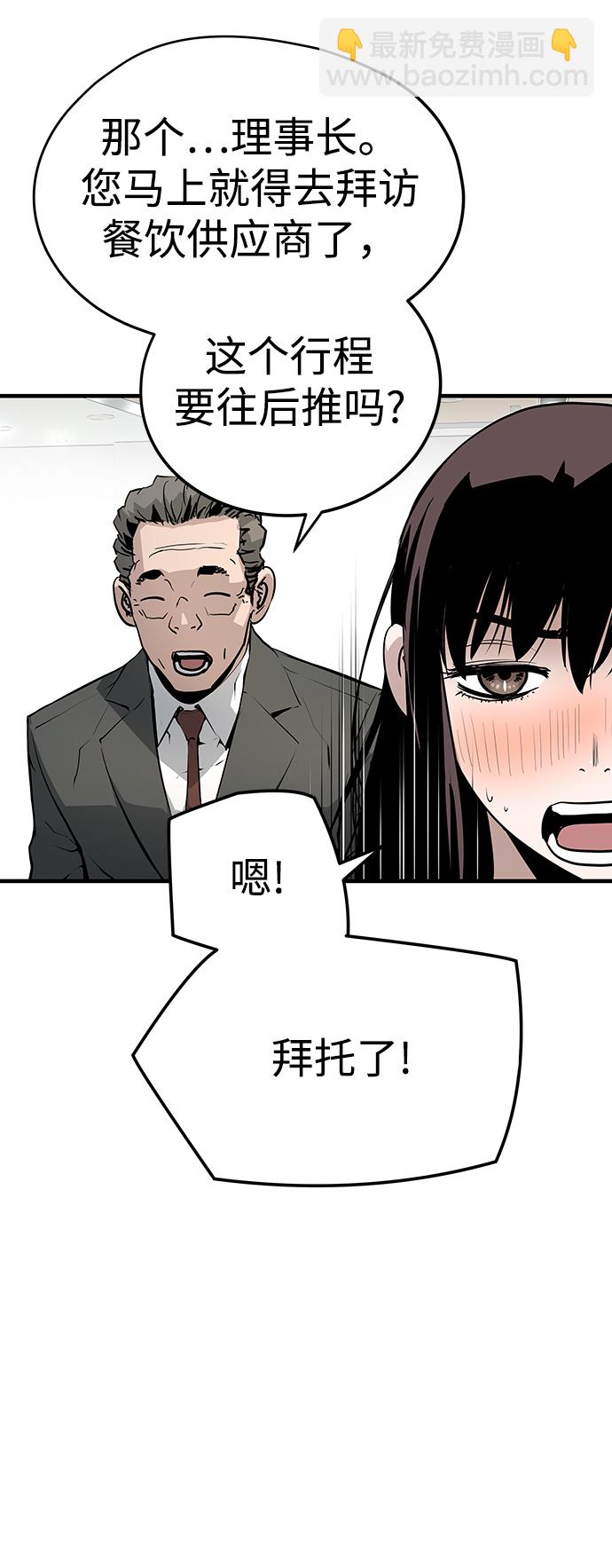 第31话108