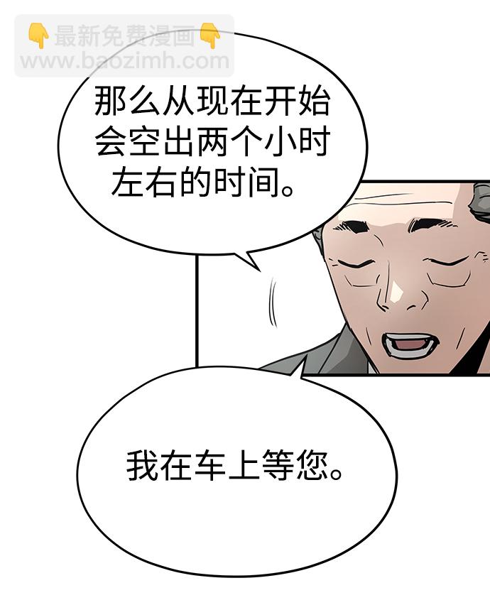 第31话109
