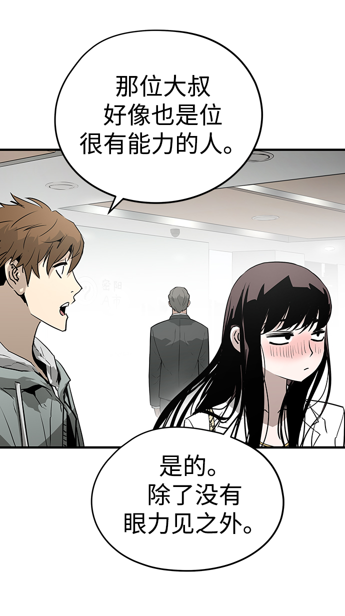 第31话110