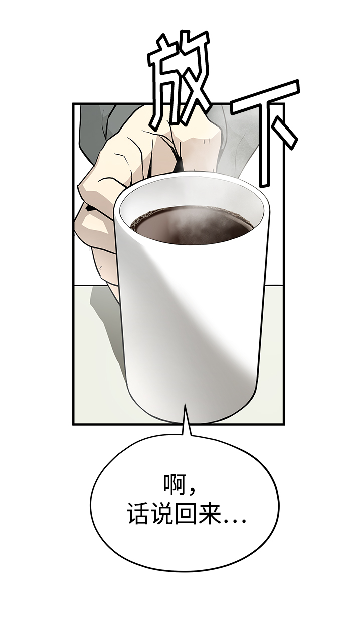 第31话112