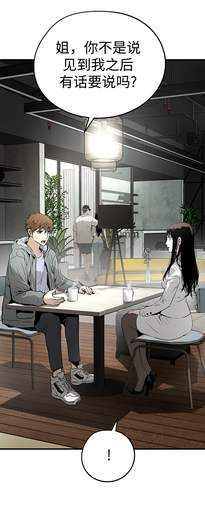 第31话113