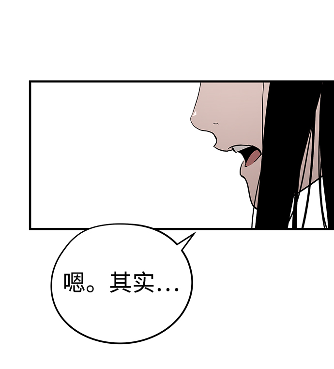 第31话114
