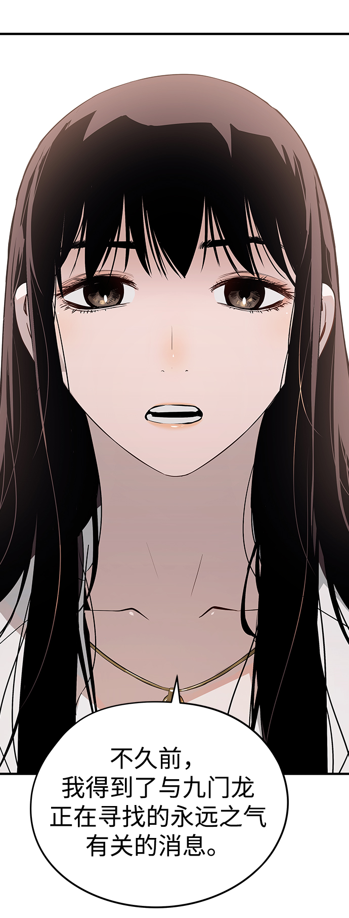 第31话116