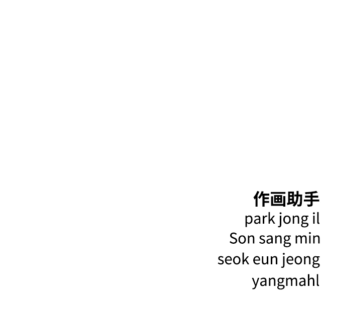 第31话117