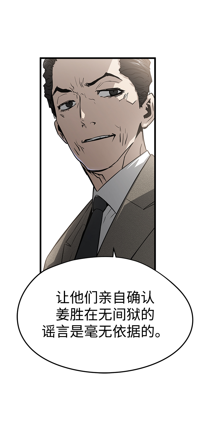 第31话12