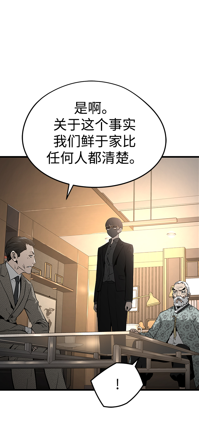 第31话14