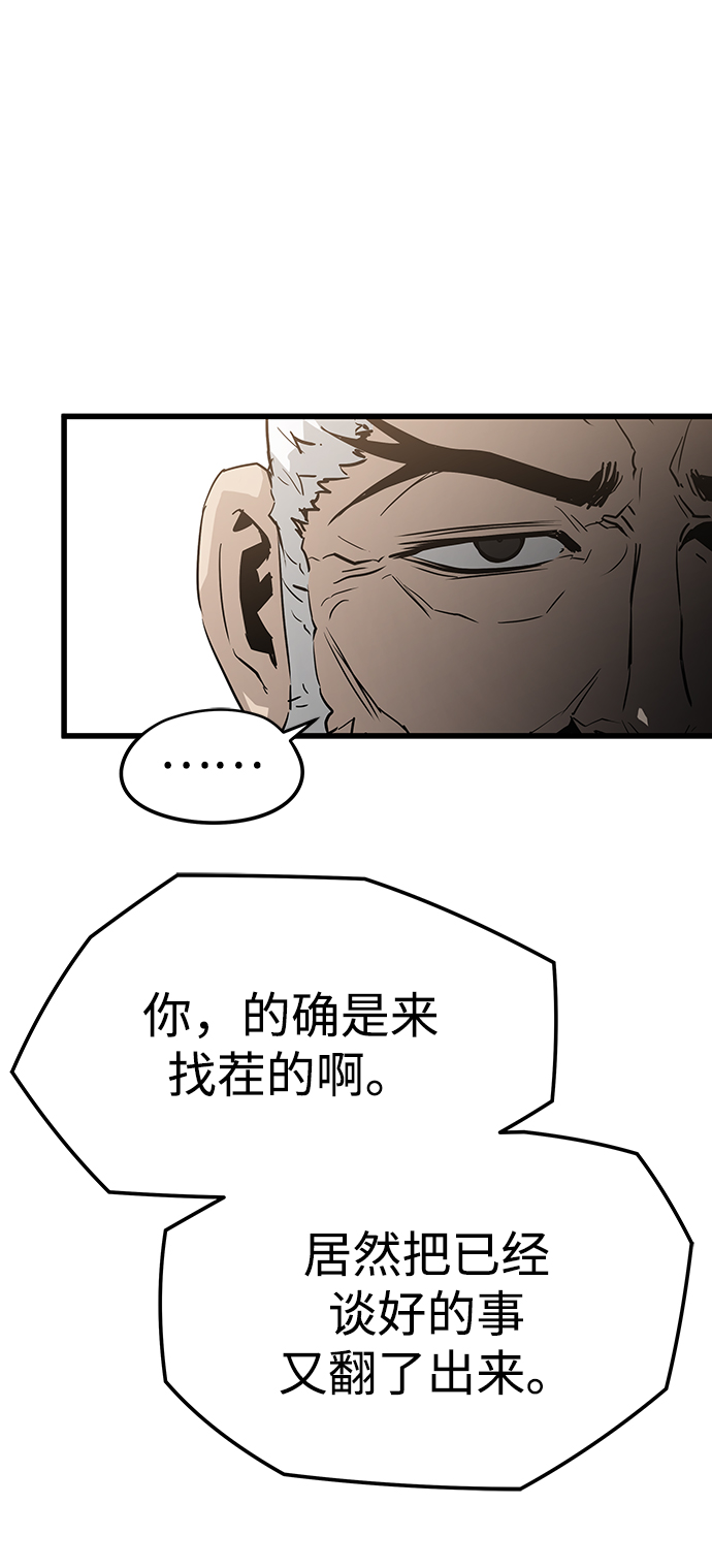 第31话17