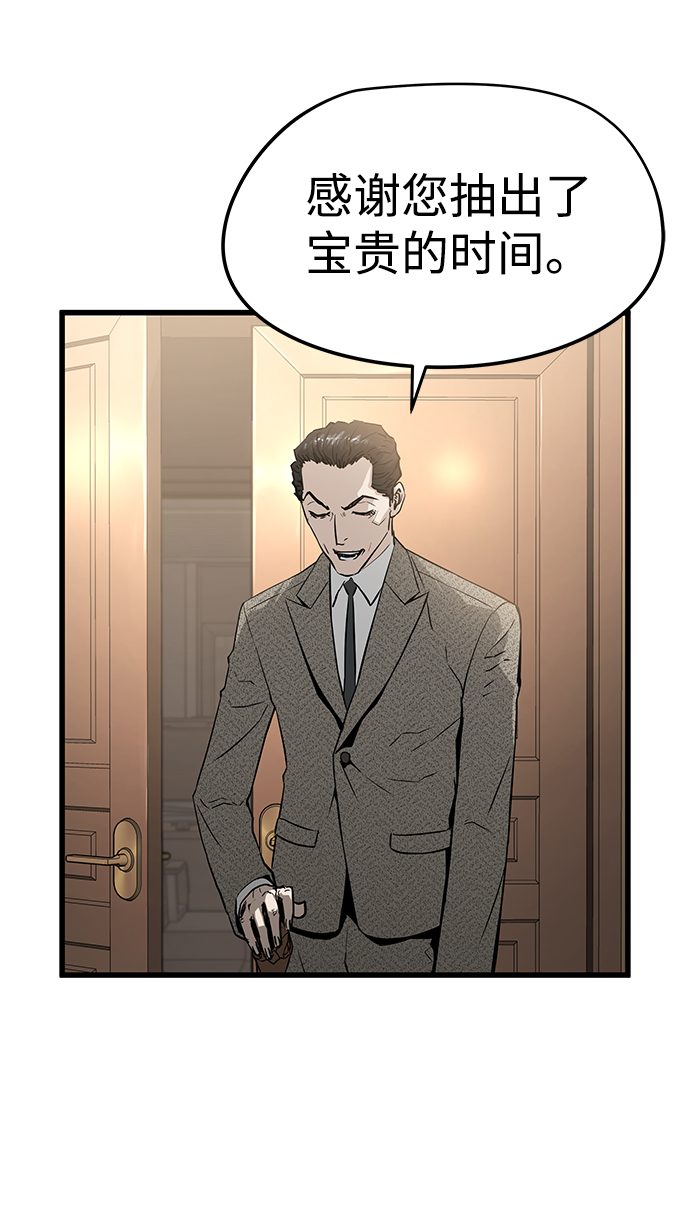 第31话19