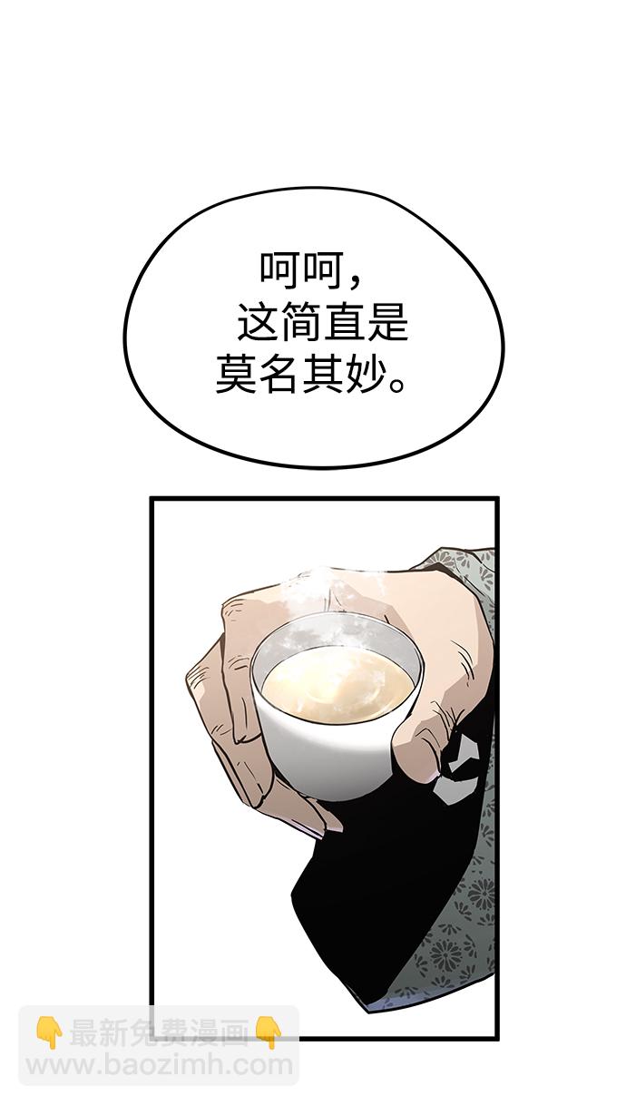 第31话2