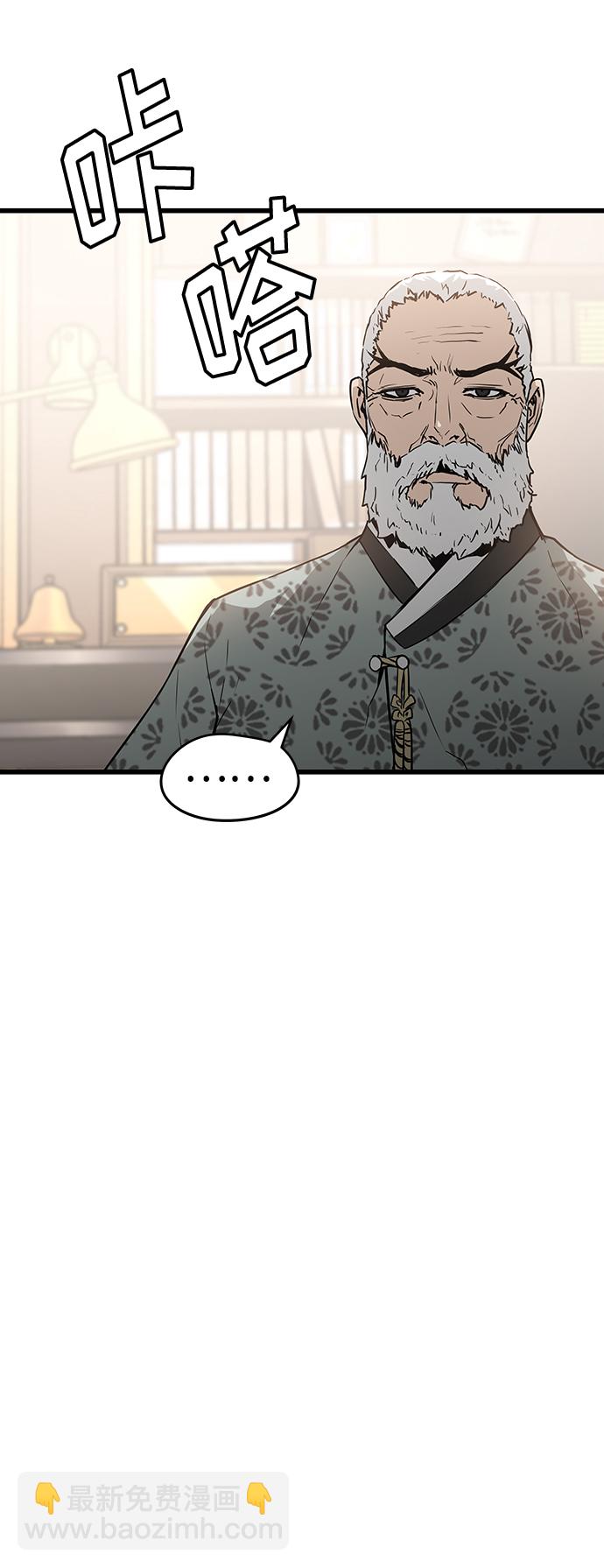 第31话20