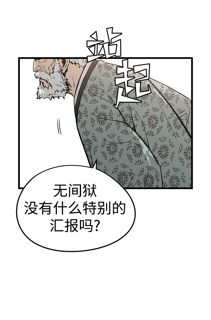 第31话22