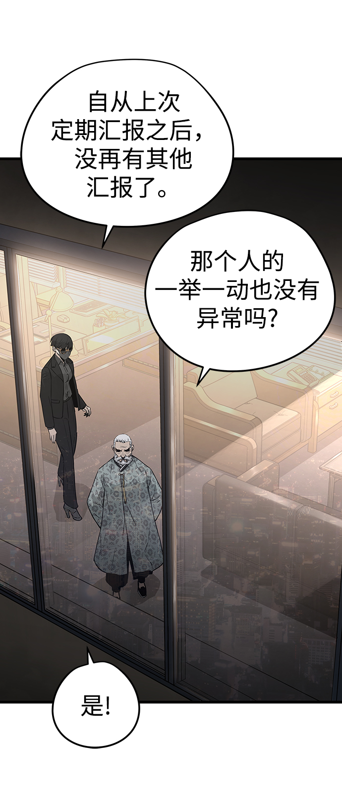 第31话23
