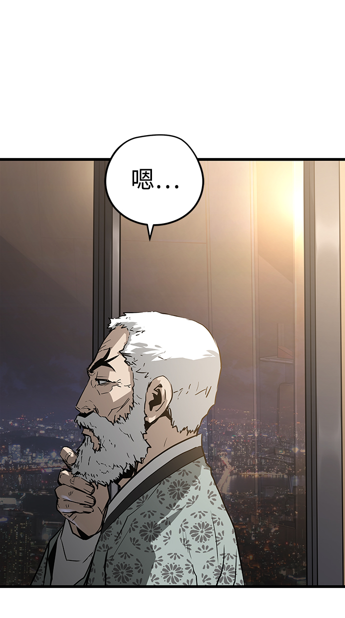 第31话24