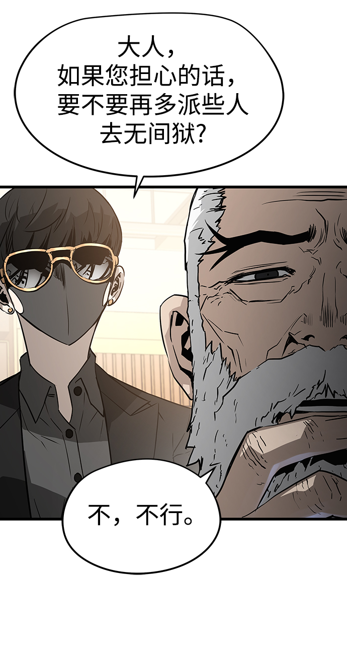 第31话25