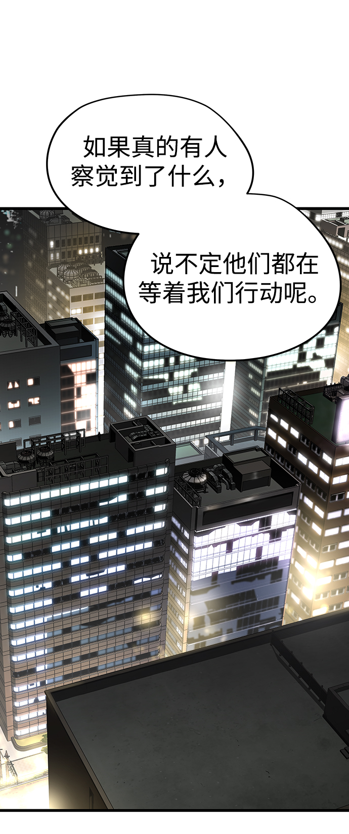 第31话26