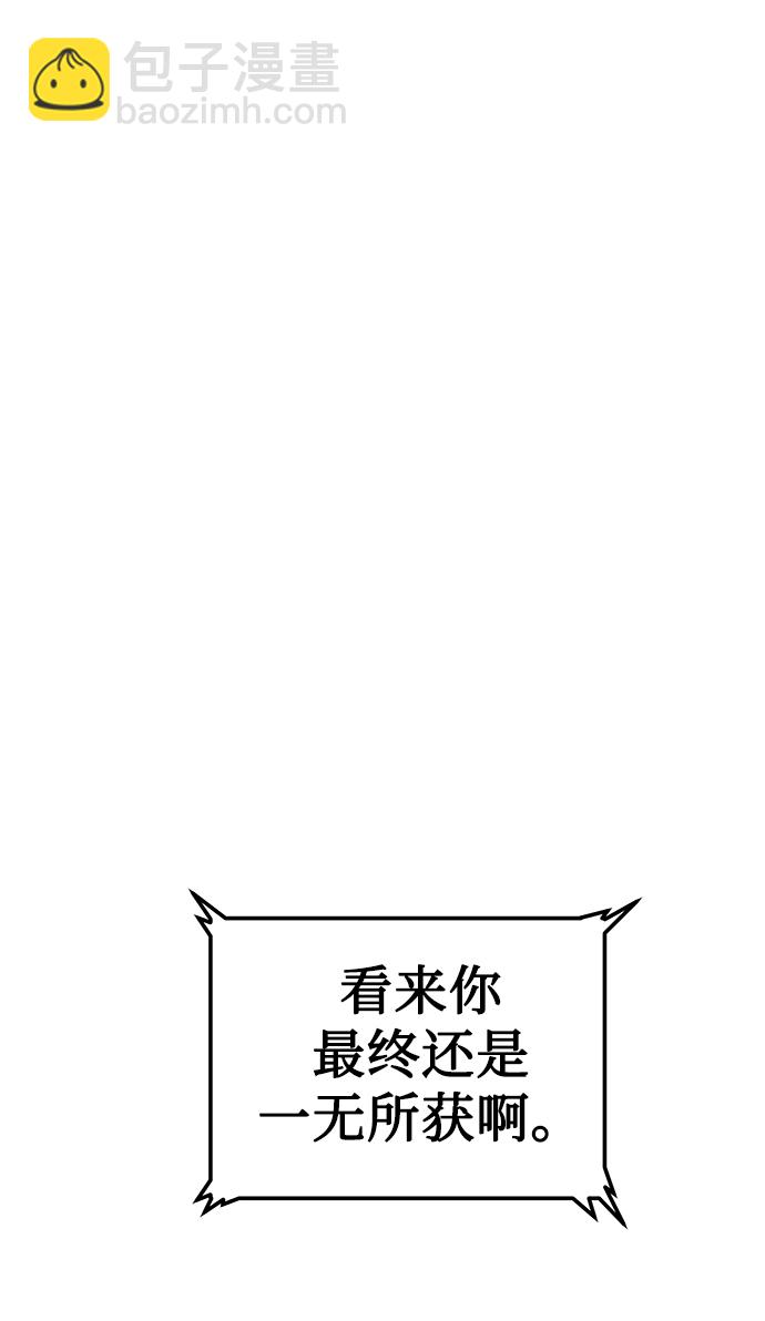第31话29