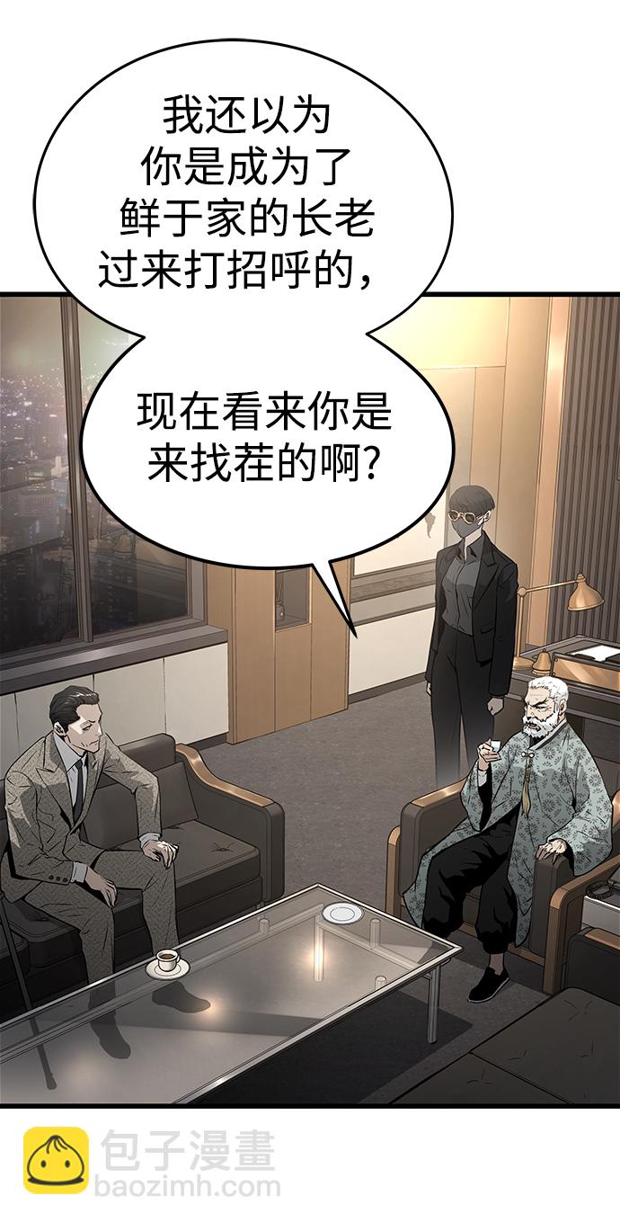 第31话3