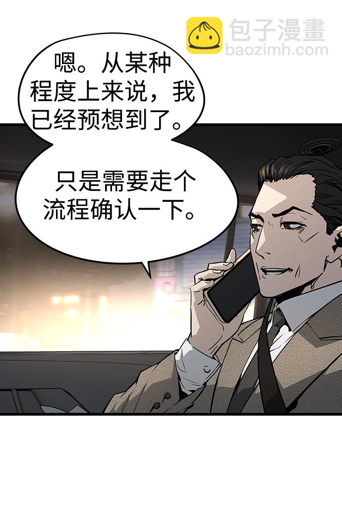 第31话30
