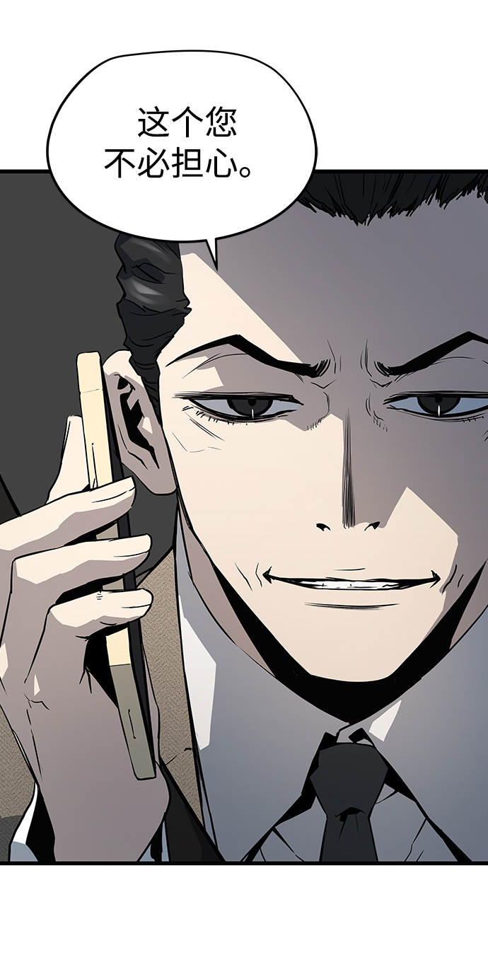 第31话33