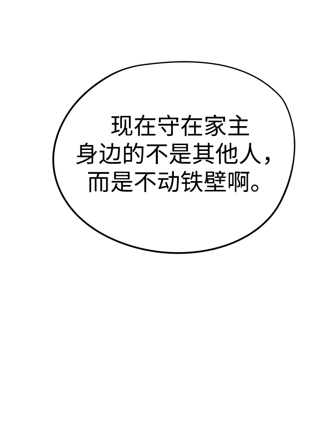 第31话34