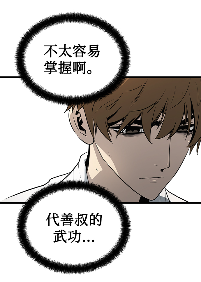 第31话40