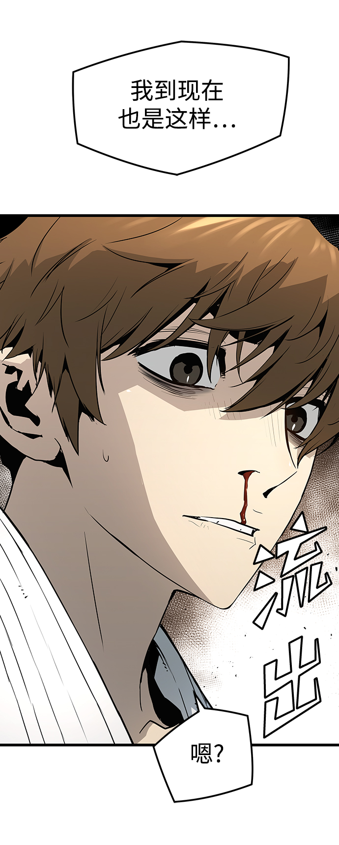 第31话45