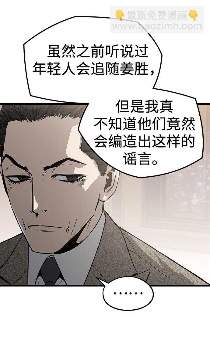 第31话5