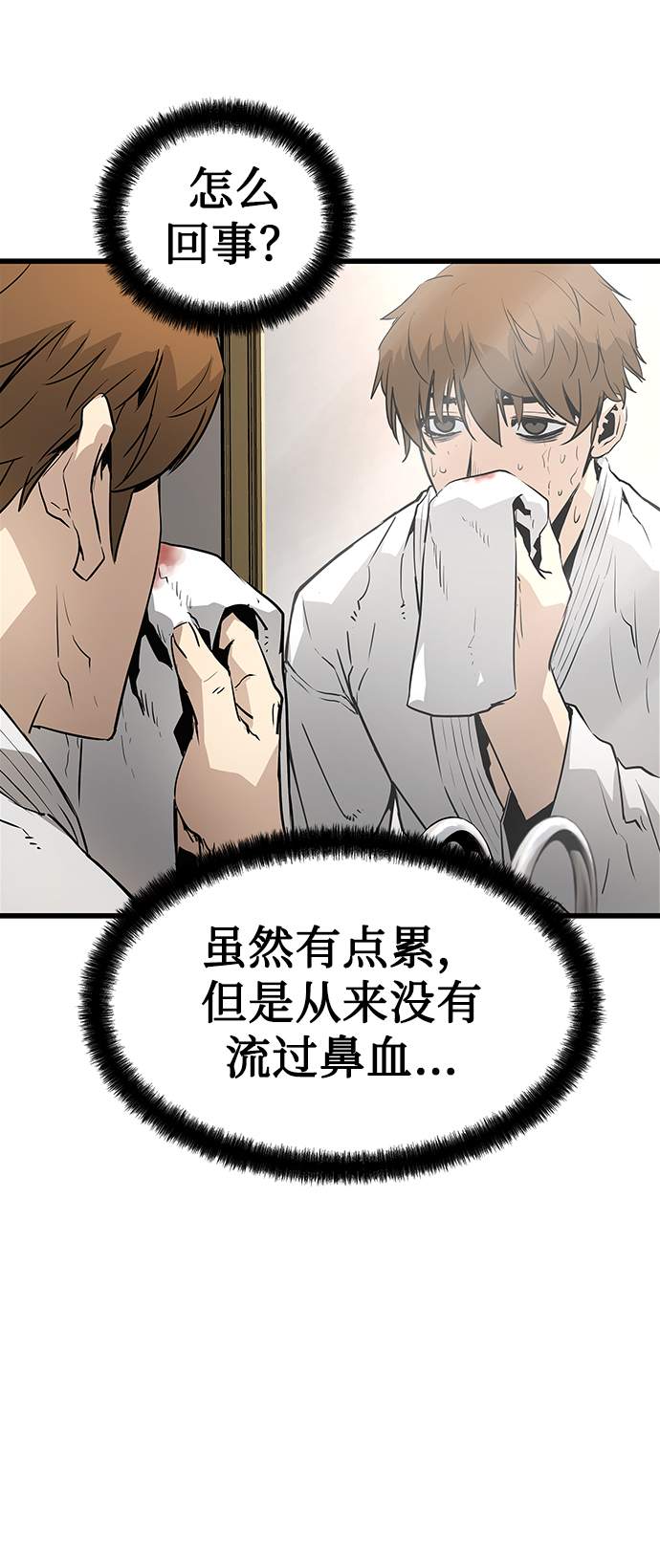 第31话52
