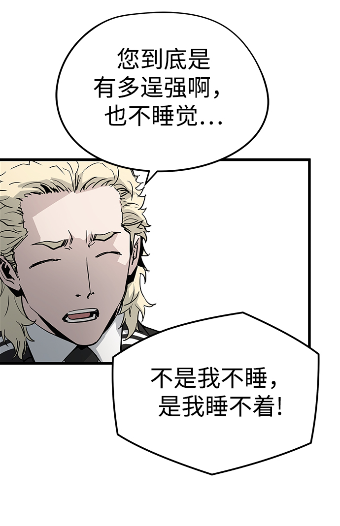 第31话55