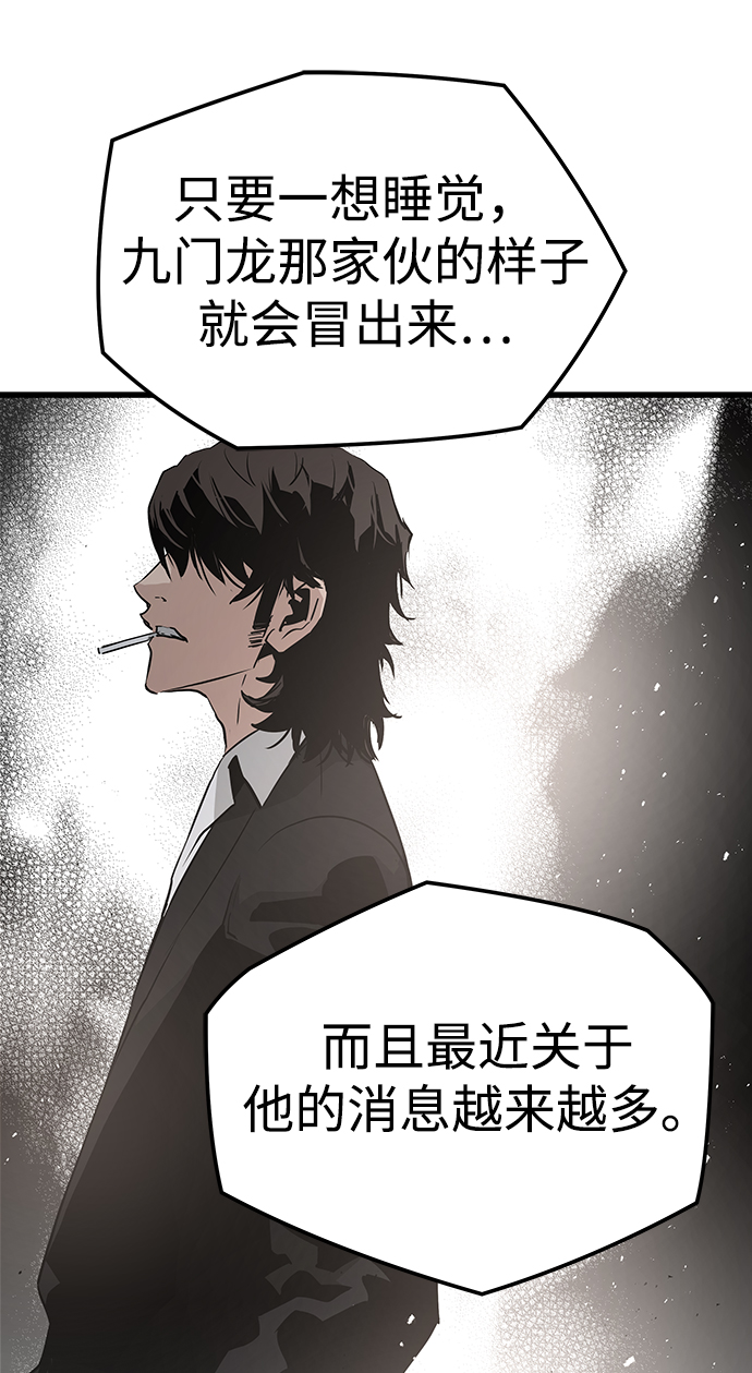 第31话56