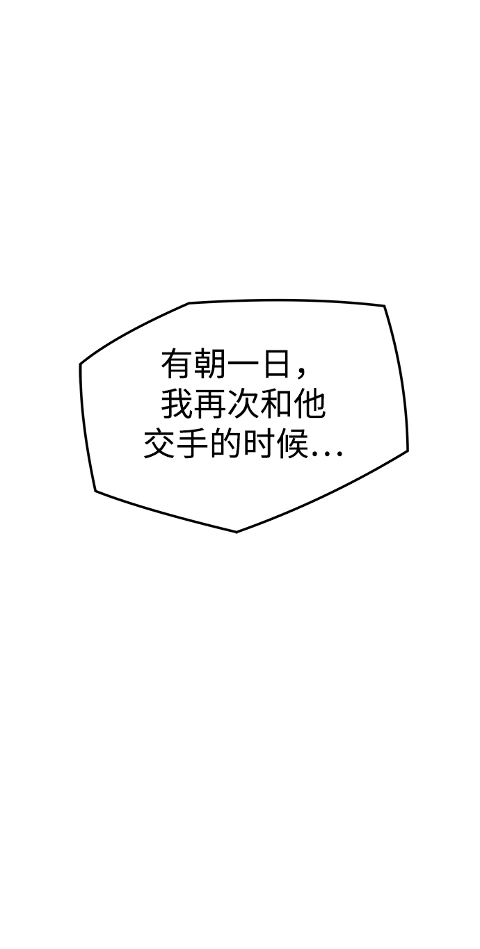第31话58