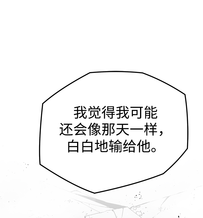 第31话59