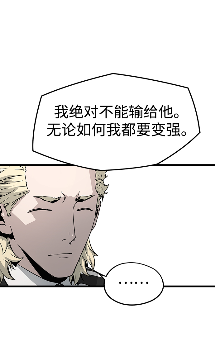 第31话61