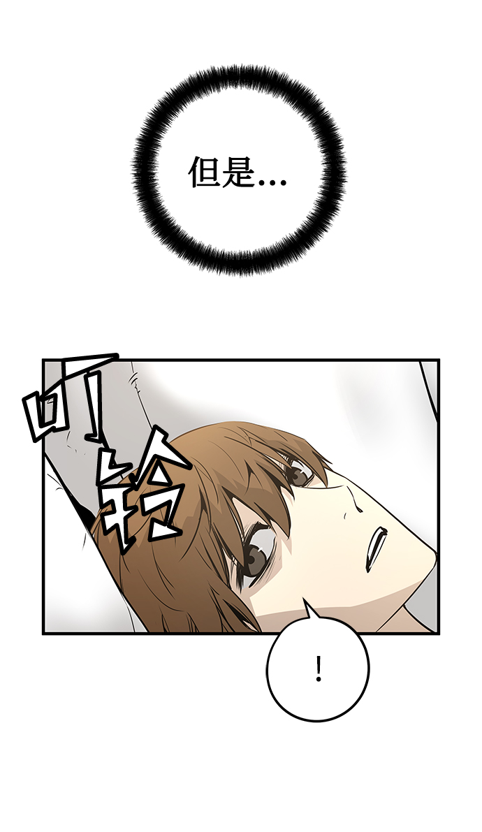 第31话68