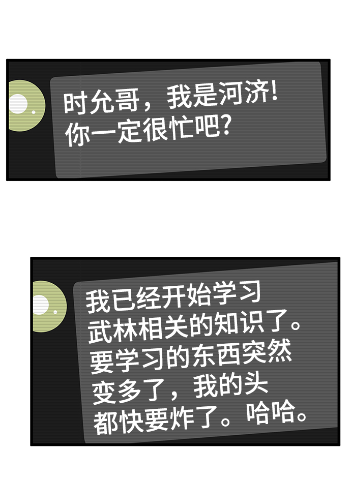 第31话69