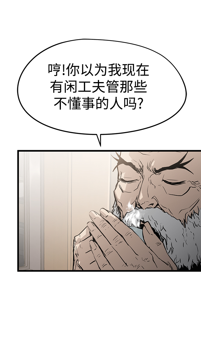 第31话7