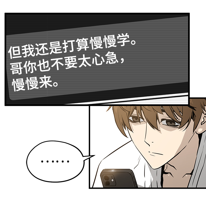 第31话70