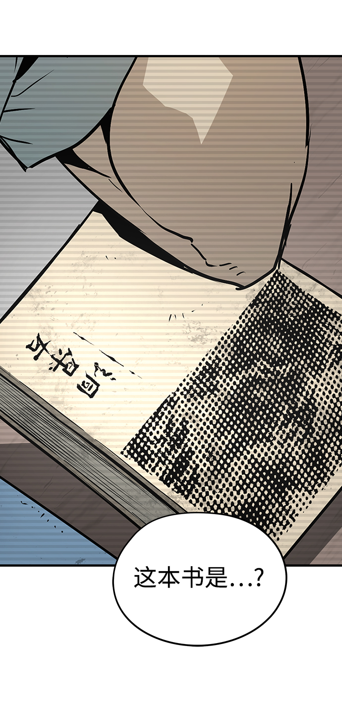 第31话73