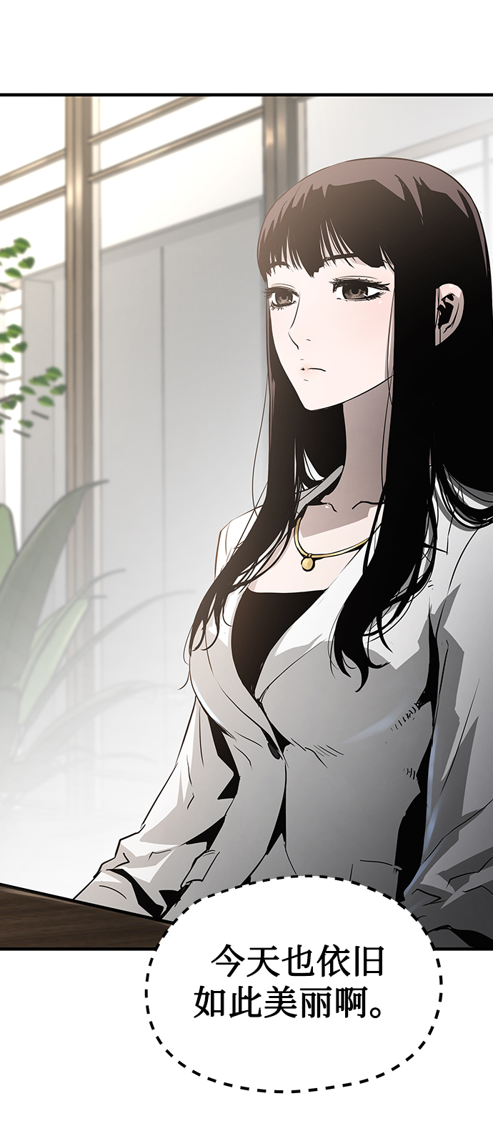第31话76